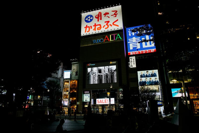 through the lens daido moriyama yoshirotten hypeart collaboration prints editions