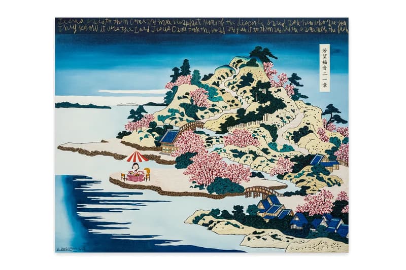 Kukwon Woo Valley of the Shadow of Death Avant Arte